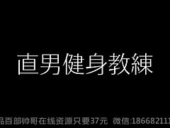 Sun Gay XXX Movies 133